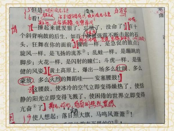 仿嗡嗡写词语有哪些_如何快速掌握仿写技巧