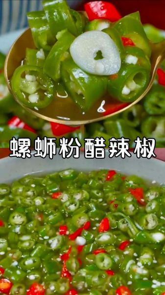 泡椒怎么做_泡椒腌制多久可以吃