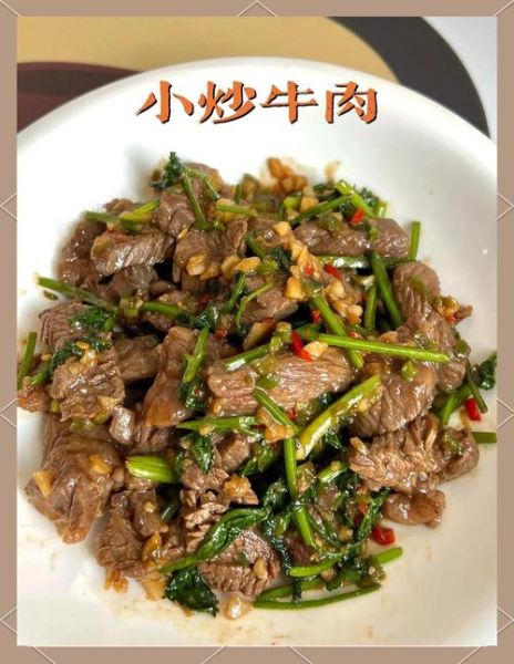 蚝油牛肉怎么炒才嫩_蚝油牛肉做法步骤