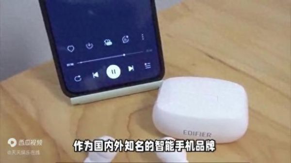 手机检测不到蓝牙耳机怎么办_蓝牙耳机搜不到设备