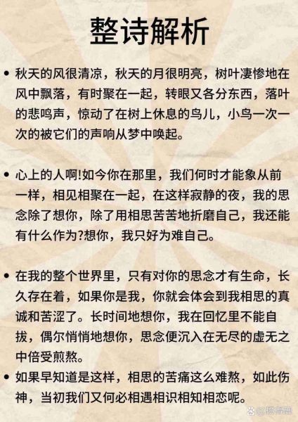 秋风飘飘是什么意思_秋风飘飘怎么造句