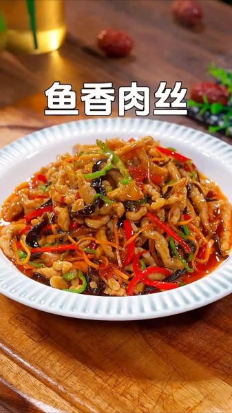 鱼香肉丝家常做法_鱼香肉丝怎么炒才嫩