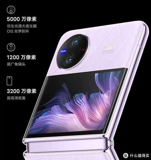 折叠屏手机值得买吗_折叠屏手机优缺点