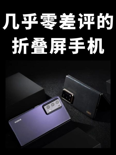 折叠屏手机值得买吗_折叠屏手机优缺点