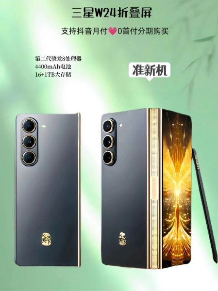 折叠屏手机值得买吗_折叠屏手机优缺点