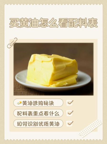 手机黄油怎么选_手机黄油多久换一次