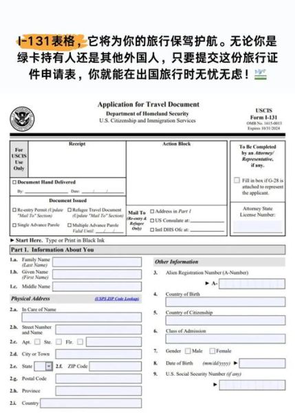 美国移民签证进度查询_如何查美国移民签证状态