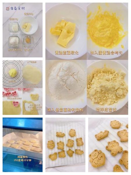 自制饼干怎么做_新手零失败配方