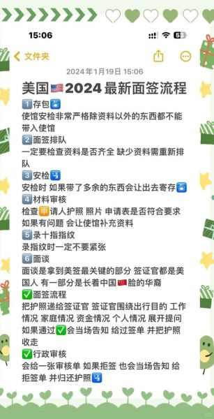 美国移民签证进度查询_如何查美国移民签证状态