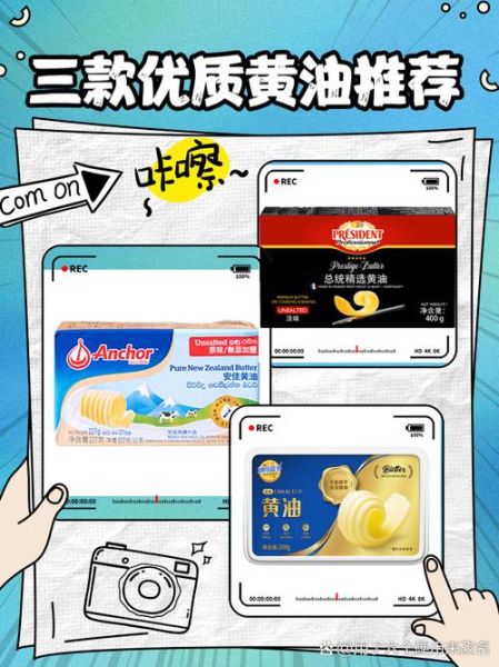 手机黄油怎么选_手机黄油多久换一次