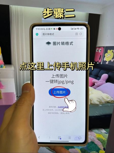 手机照片jpg格式怎么弄_手机照片怎么保存为jpg