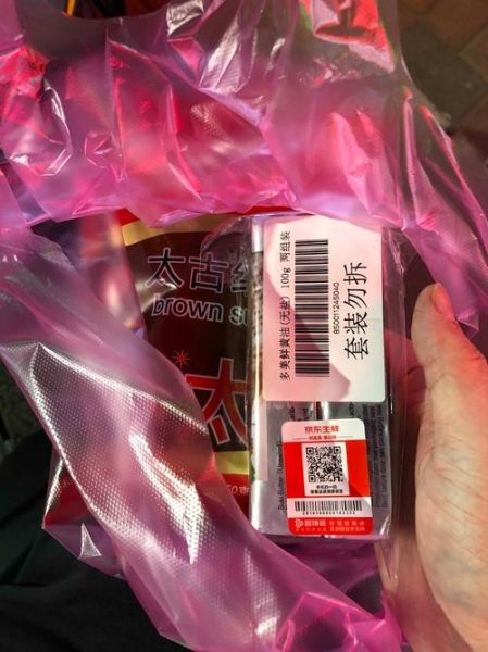 手机黄油怎么选_手机黄油多久换一次