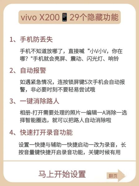 隐形手机是什么_隐形手机怎么使用