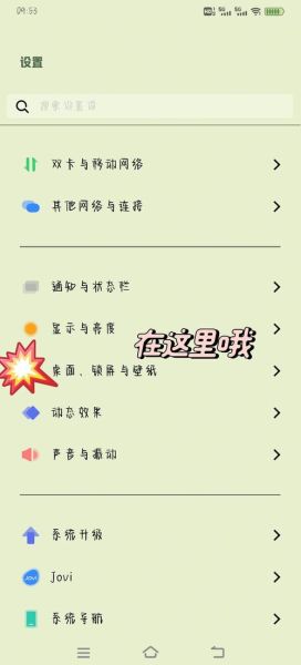 隐形手机是什么_隐形手机怎么使用