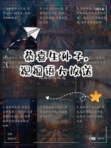 孙子开心有哪些词语_如何用词写出生动场景