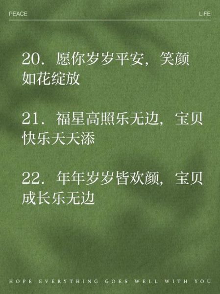 孙子开心有哪些词语_如何用词写出生动场景