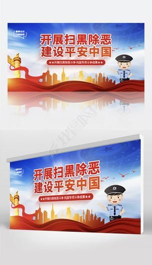 骂黑势力词语有哪些_如何文明抵制黑恶势力