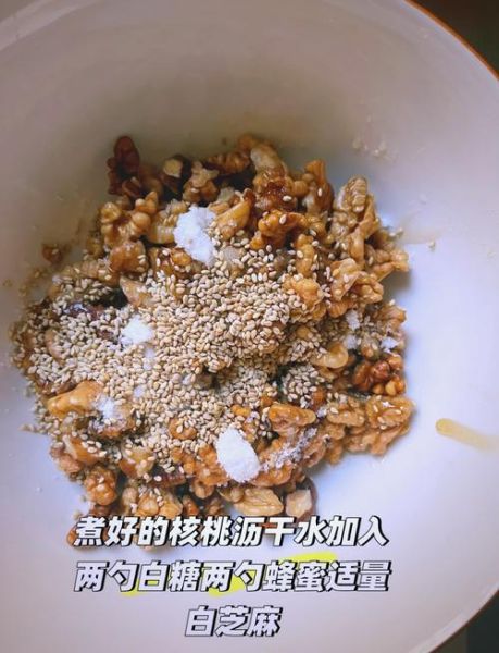 琥珀核桃仁怎么做_琥珀核桃仁做法窍门
