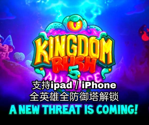 皇家守卫军手机版下载_哪里能下到正版