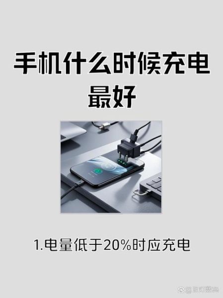 新手机要用完电才能充电吗_首次充电误区