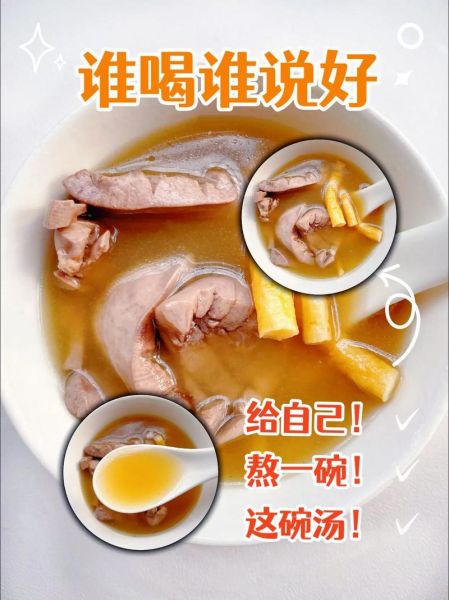 猪腰子炖汤的做法_猪腰子炖汤怎么去除腥味