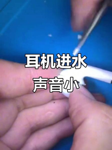 手机话筒进水了怎么办_手机话筒声音小怎么调