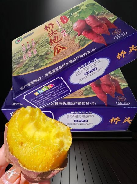 夸红薯的词语有哪些_如何形容红薯香甜软糯