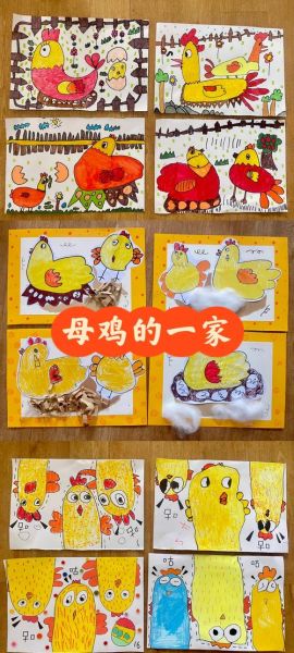 母鸡怎么带小鸡_母鸡带小鸡的词语有哪些