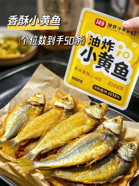 油炸小黄鱼怎么做才酥脆_油炸小黄鱼用面粉还是淀粉