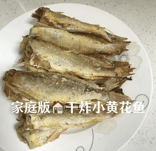 油炸小黄鱼怎么做才酥脆_油炸小黄鱼用面粉还是淀粉