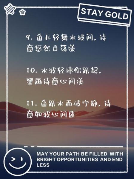 荡漾的近义词有哪些_如何描写水波荡漾