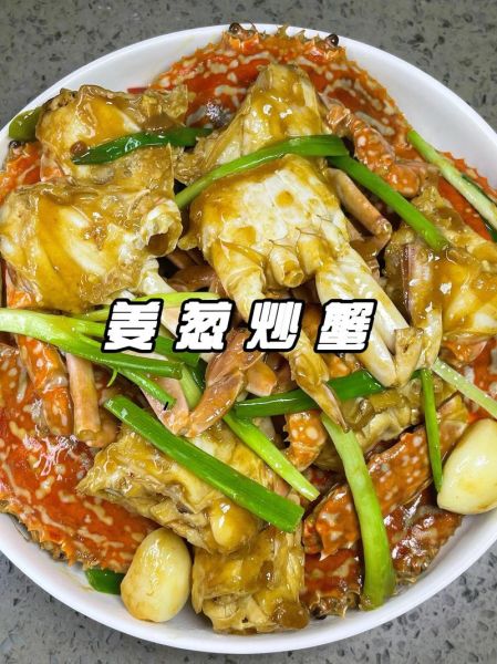 葱姜炒蟹怎么做才正宗_葱姜炒蟹用什么蟹最好