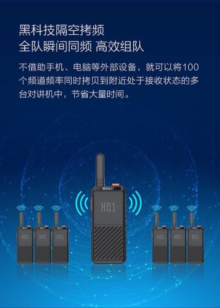 手机变对讲机软件怎么用_手机对讲机软件哪个好