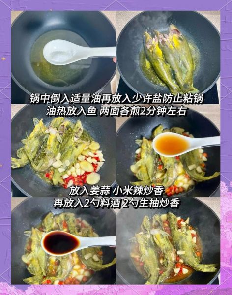 紫苏怎么炒好吃_紫苏叶的做法大全