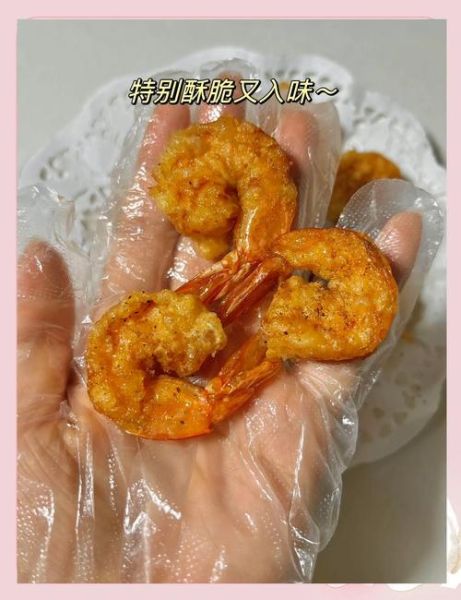 香酥虾怎么做_香酥虾用面粉还是淀粉