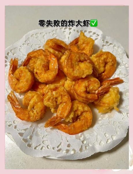 香酥虾怎么做_香酥虾用面粉还是淀粉