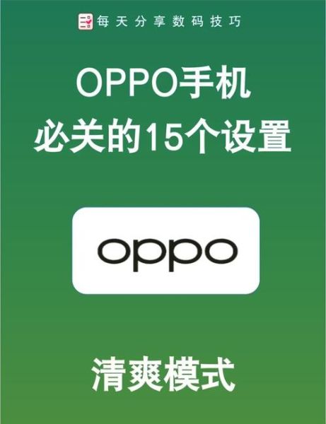 oppo手机怎么强制重启_oppo手机强制重启按什么键