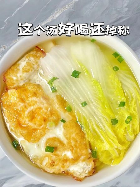 鸡蛋汤家常做法_鸡蛋汤怎么做好喝