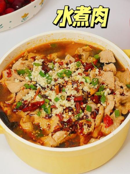 水煮肉片怎么做才正宗_正宗水煮肉片的做法