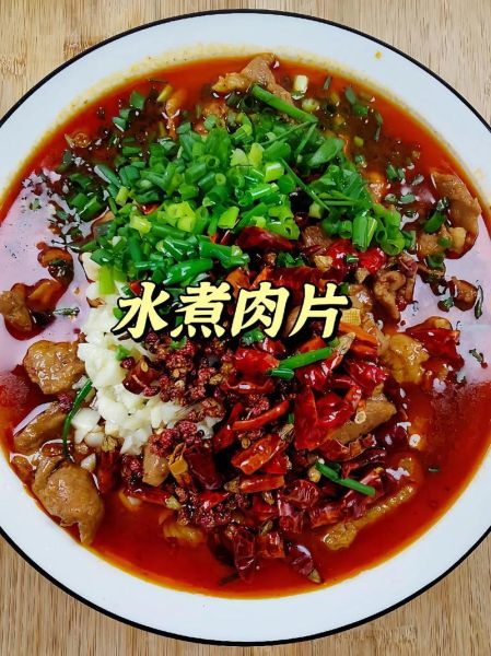 水煮肉片怎么做才正宗_正宗水煮肉片的做法
