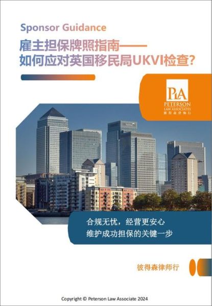 移民牌照是什么_如何申请移民牌照