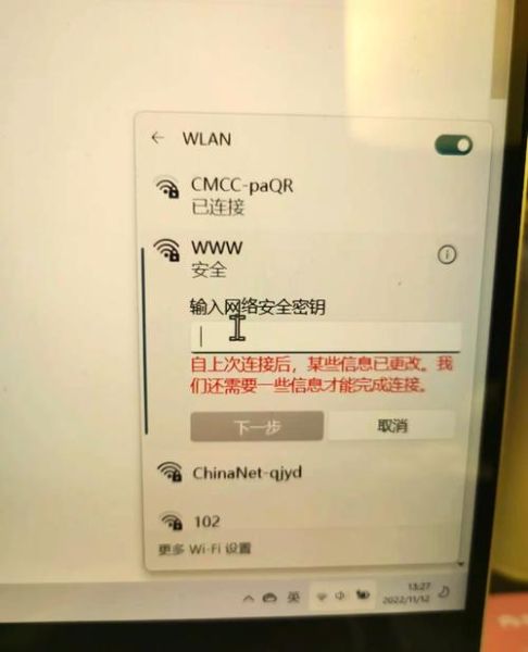 手机连不上wifi怎么回事_手机wifi连接不上怎么解决