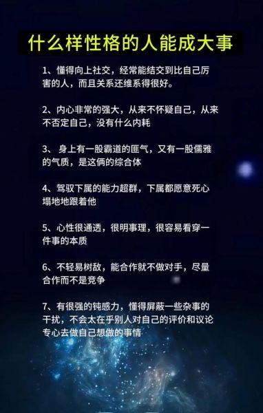 形人生是什么意思_形人生如何影响性格