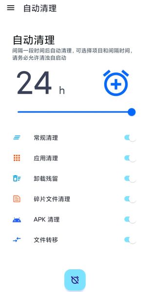手机怎么清理垃圾_手机卡顿怎么解决