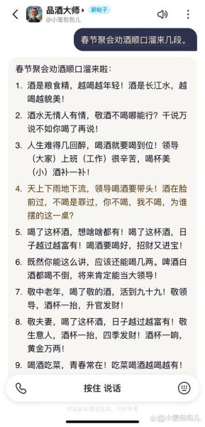 领导劝酒怎么拒绝_职场酒桌话术大全