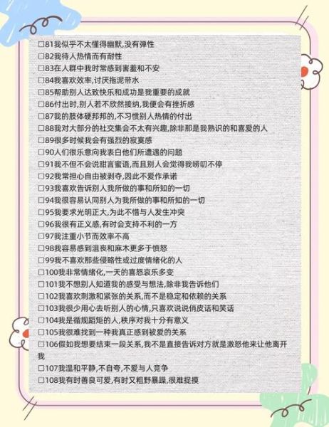 形人生是什么意思_形人生如何影响性格