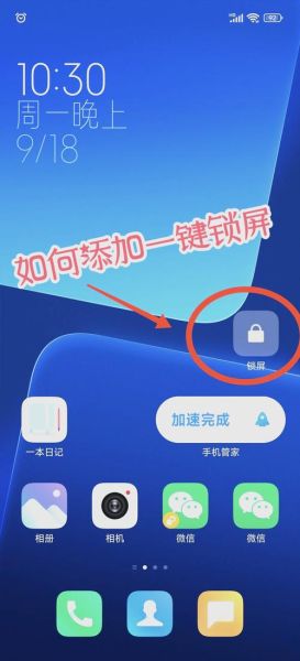 小米手机怎么解锁_小米手机解锁后还能保修吗