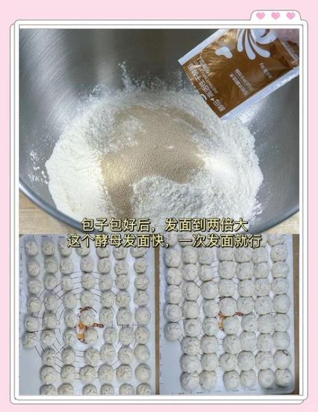 电饼铛水煎包怎么做_水煎包底部金黄酥脆的秘诀