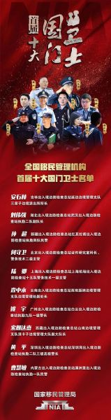 中国十大移民机构哪家好_移民机构怎么选