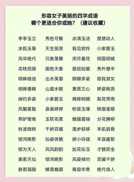 肉香味怎么形容_肉香味有哪些词语